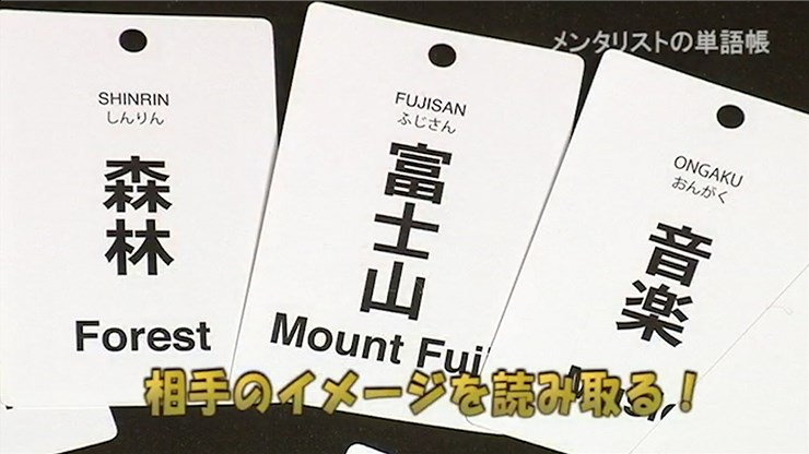 vocabulary flash cards